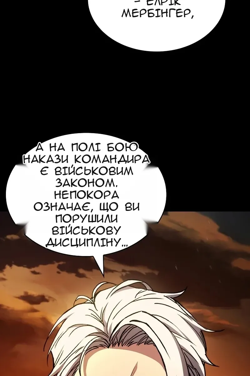 Сторінка 106