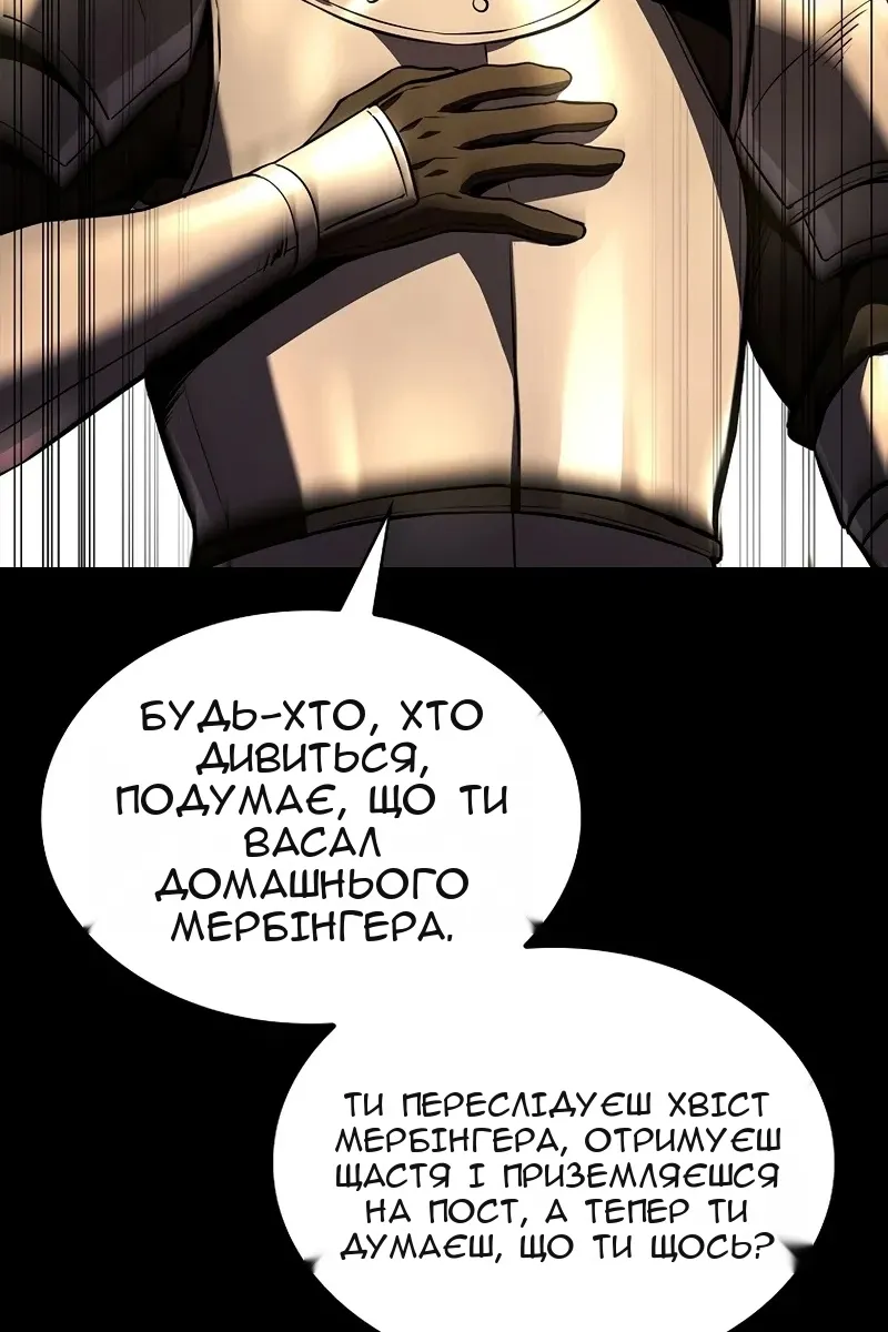Сторінка 110