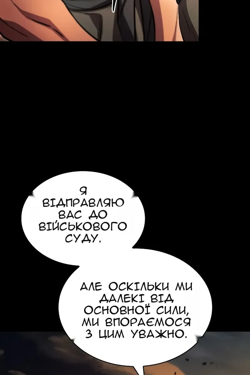 Сторінка 114