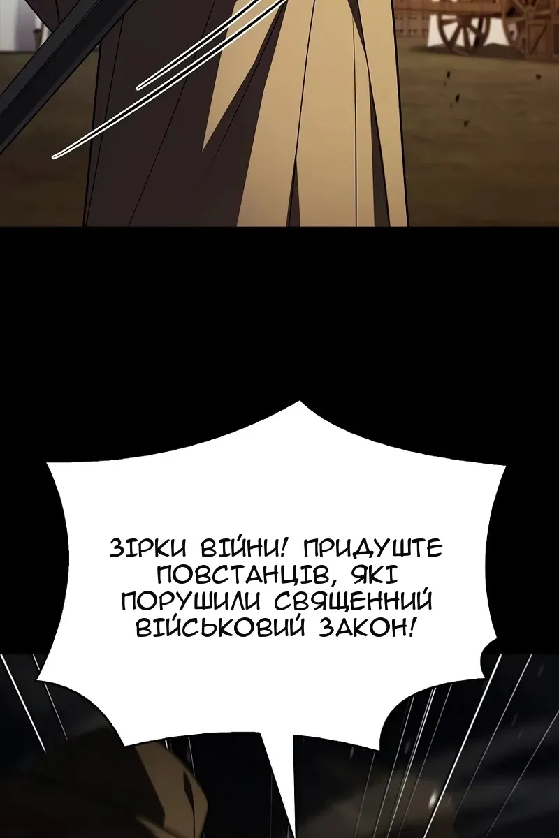 Сторінка 116