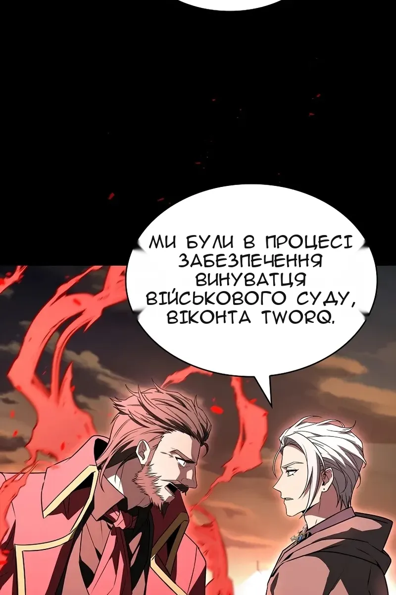 Сторінка 122