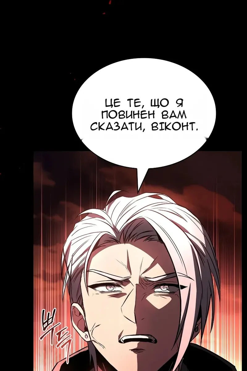 Сторінка 124