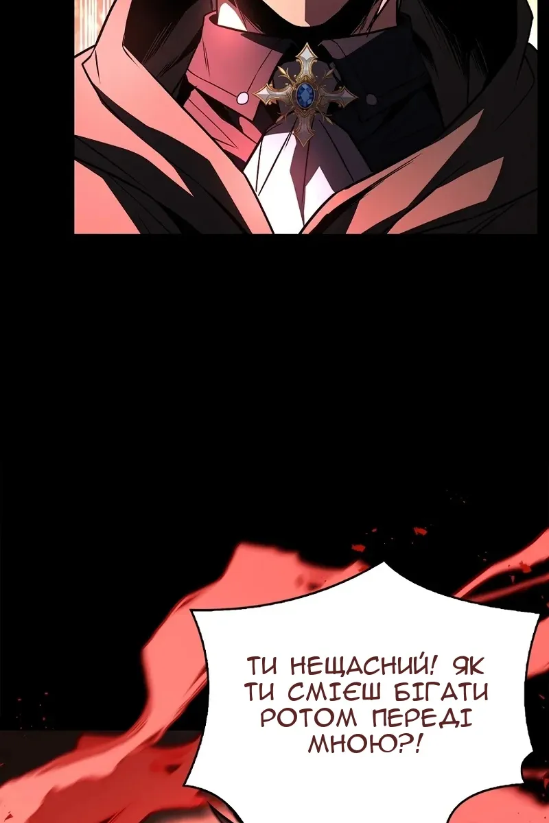 Сторінка 125