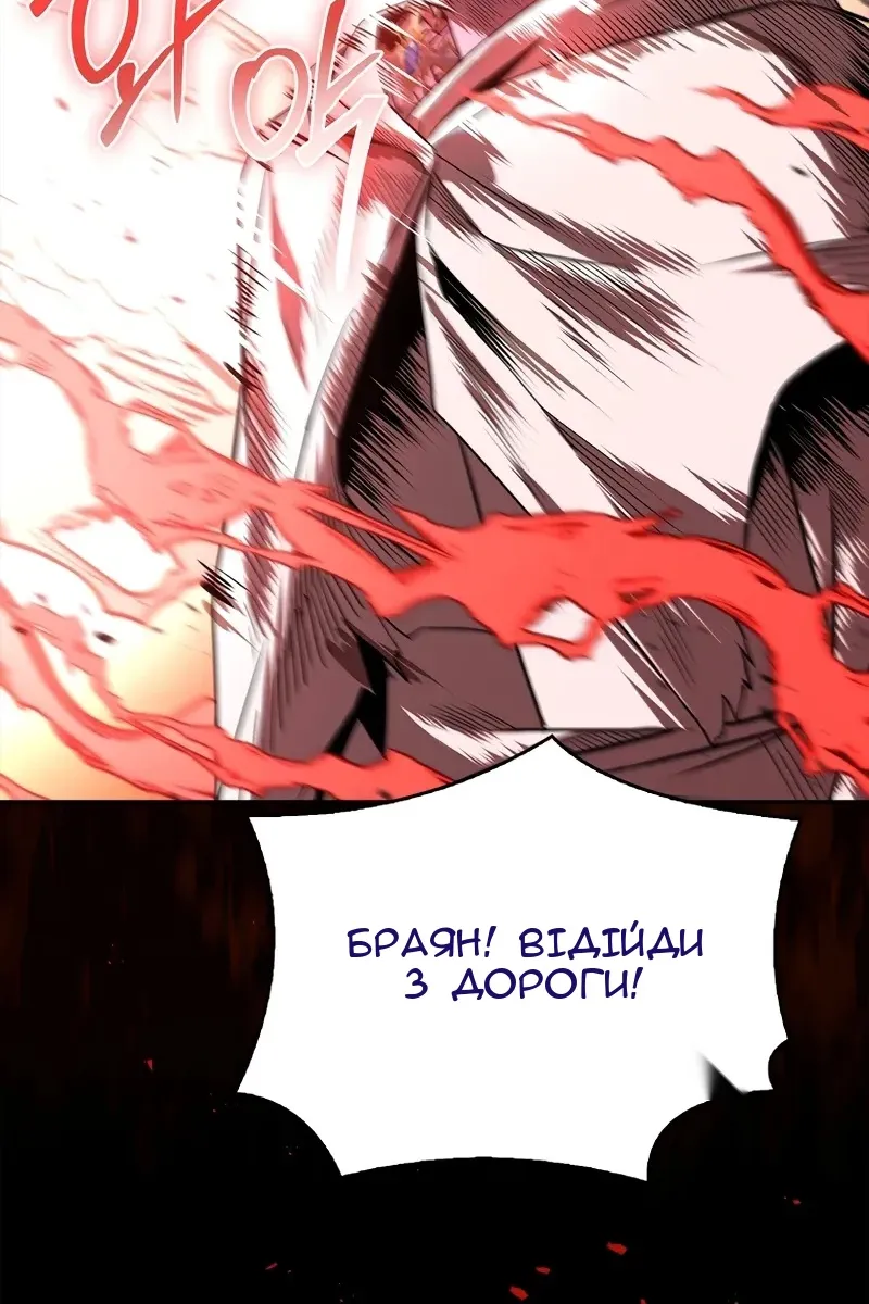 Сторінка 129