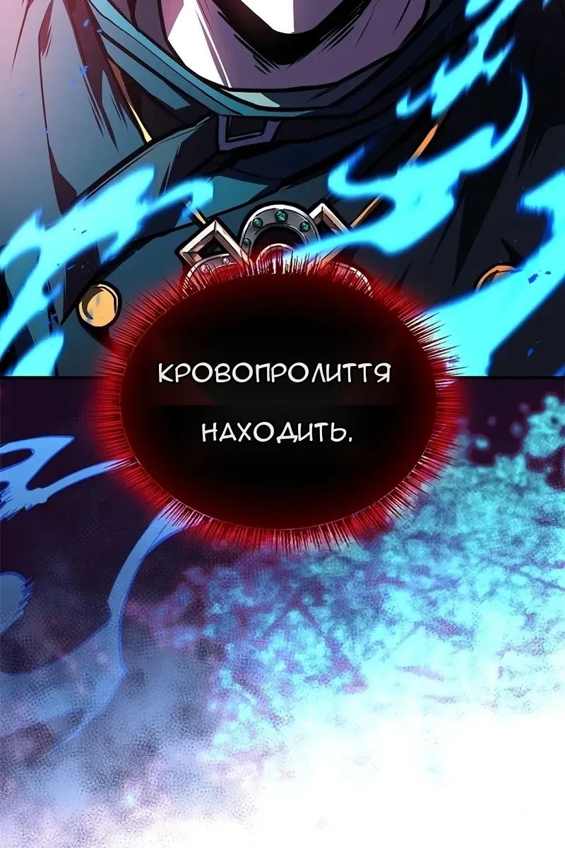Сторінка 138