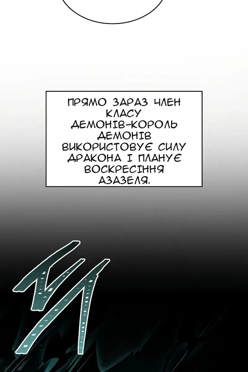 Сторінка 5