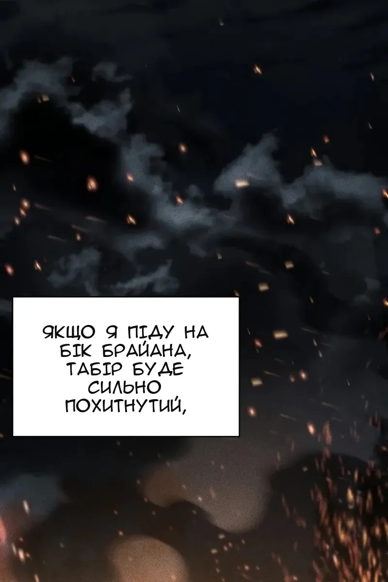 Сторінка 9