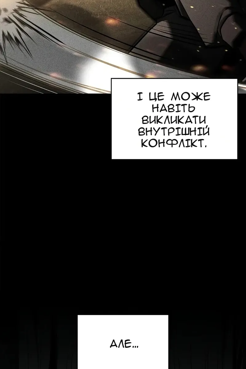 Сторінка 11