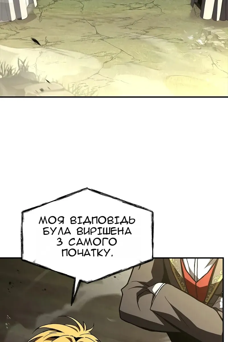 Сторінка 13