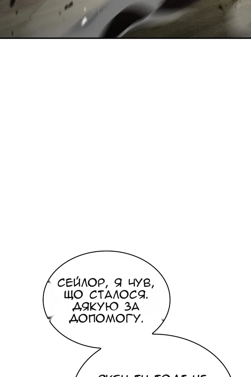 Сторінка 18