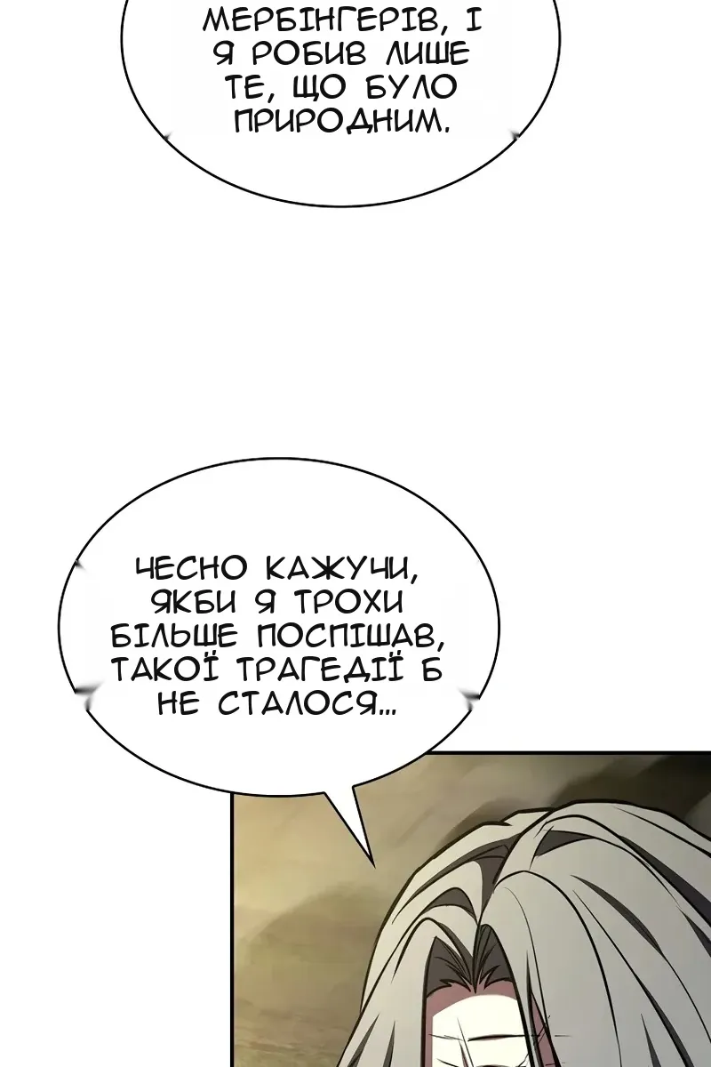 Сторінка 20