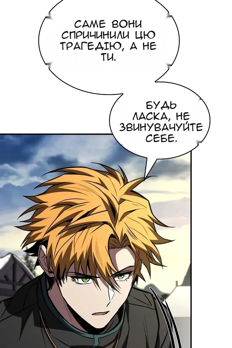 Сторінка 22