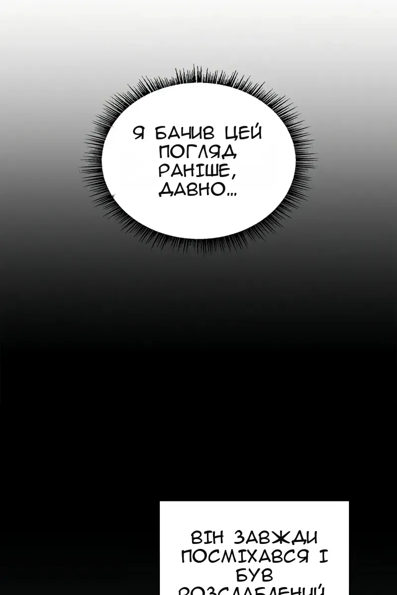 Сторінка 25