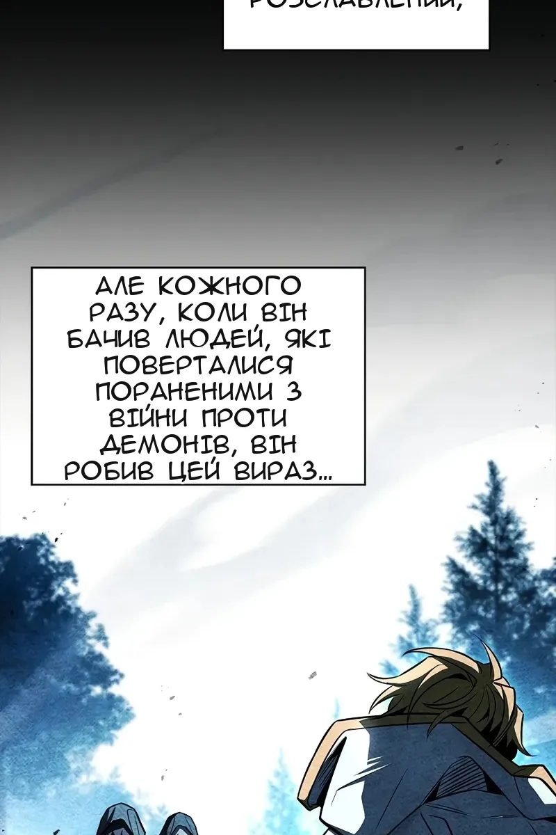 Сторінка 26