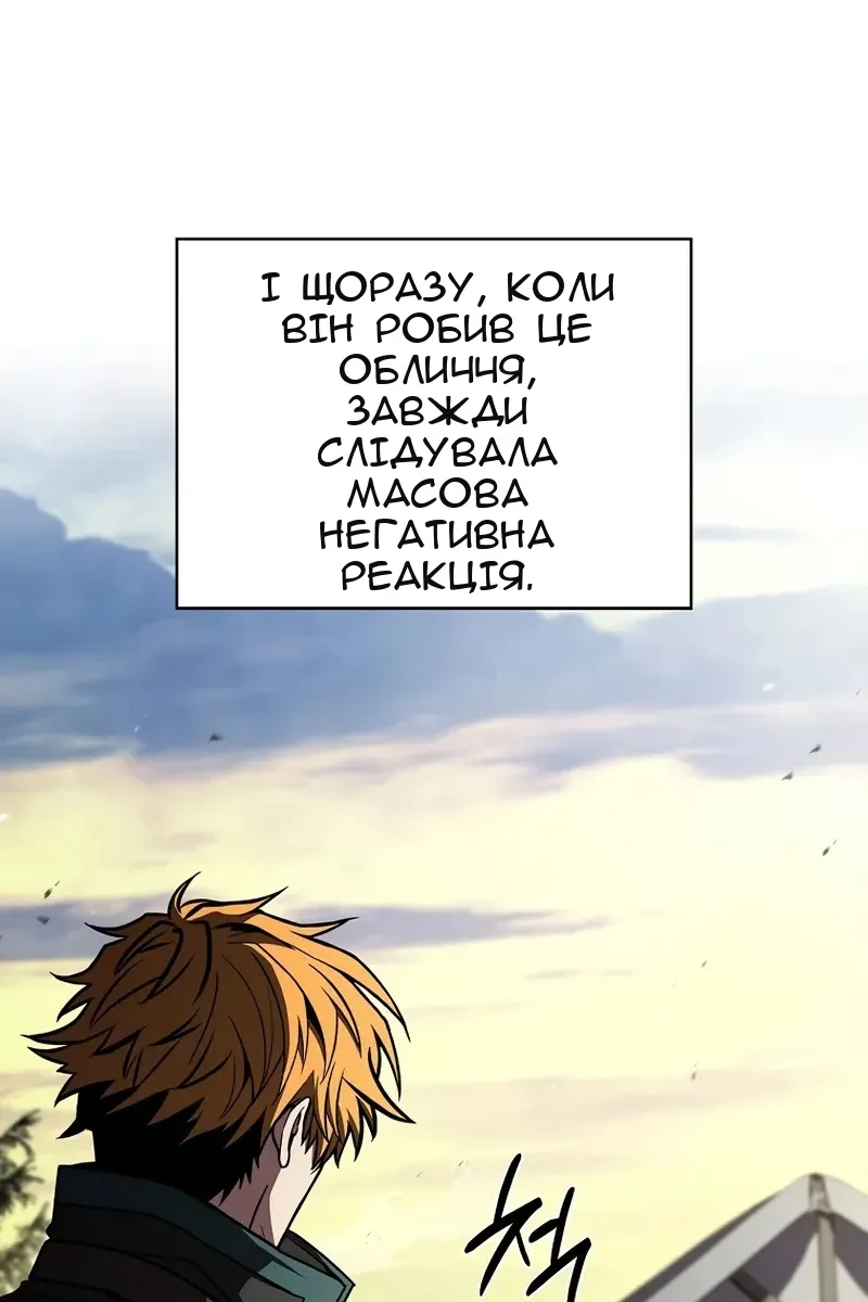 Сторінка 32