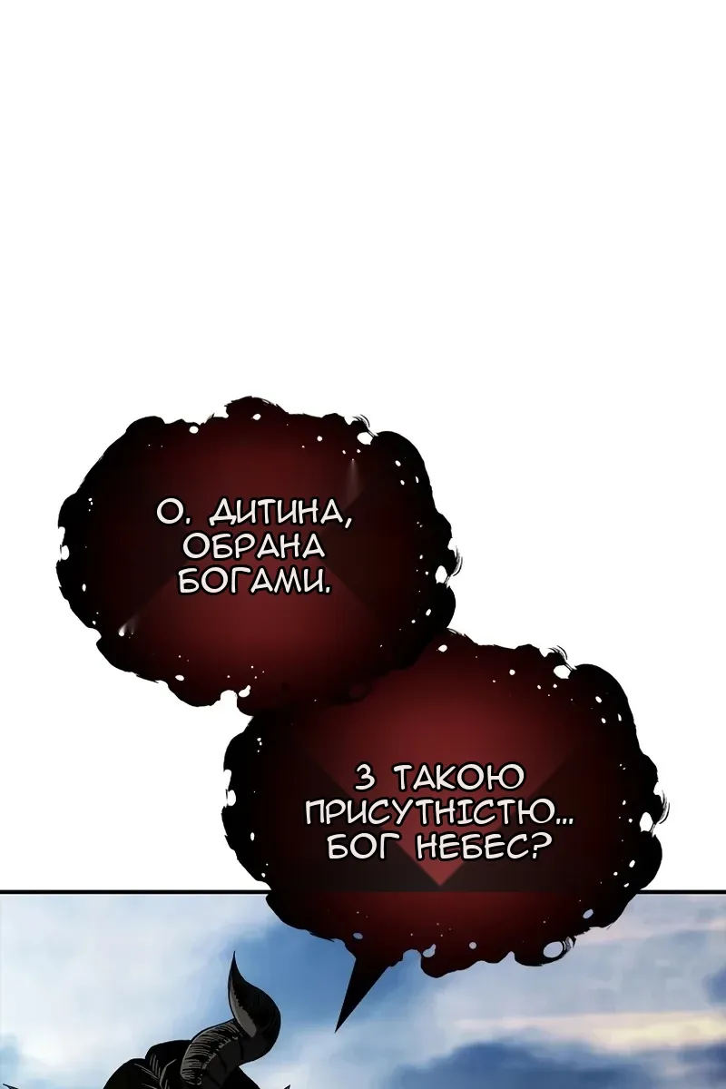 Сторінка 42