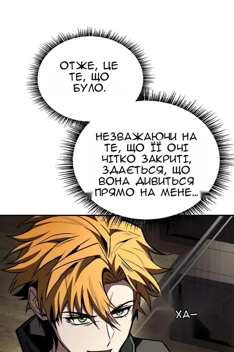 Сторінка 44