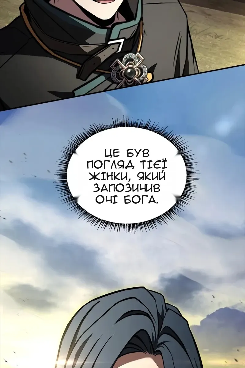 Сторінка 45