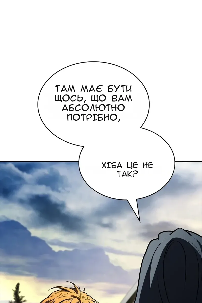 Сторінка 49