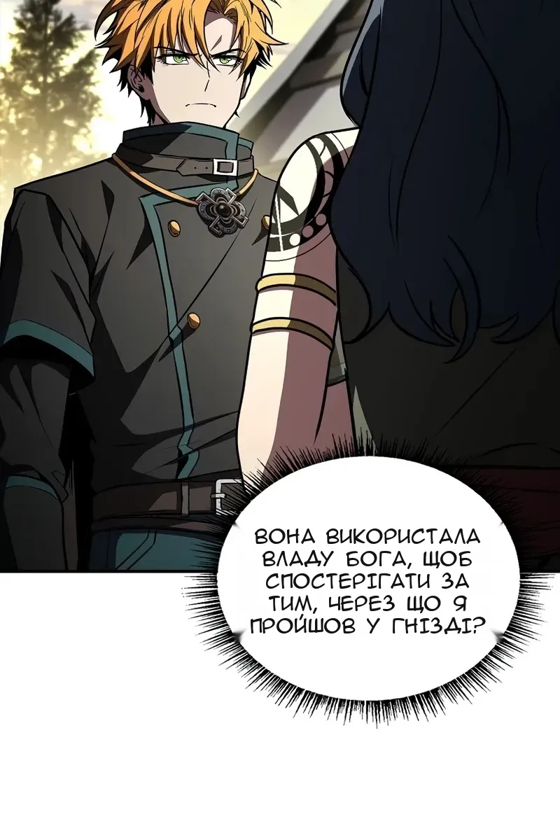 Сторінка 50
