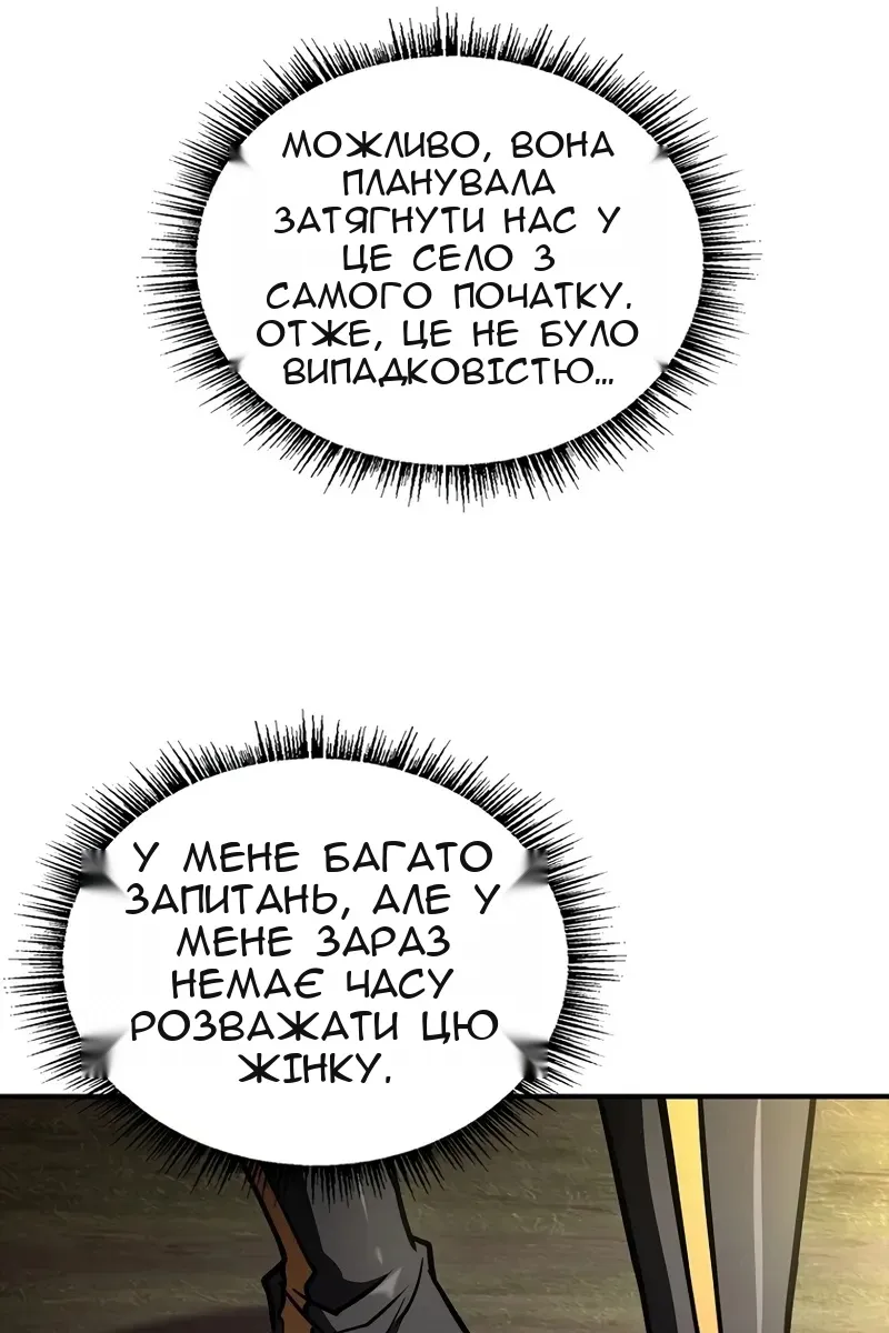 Сторінка 51