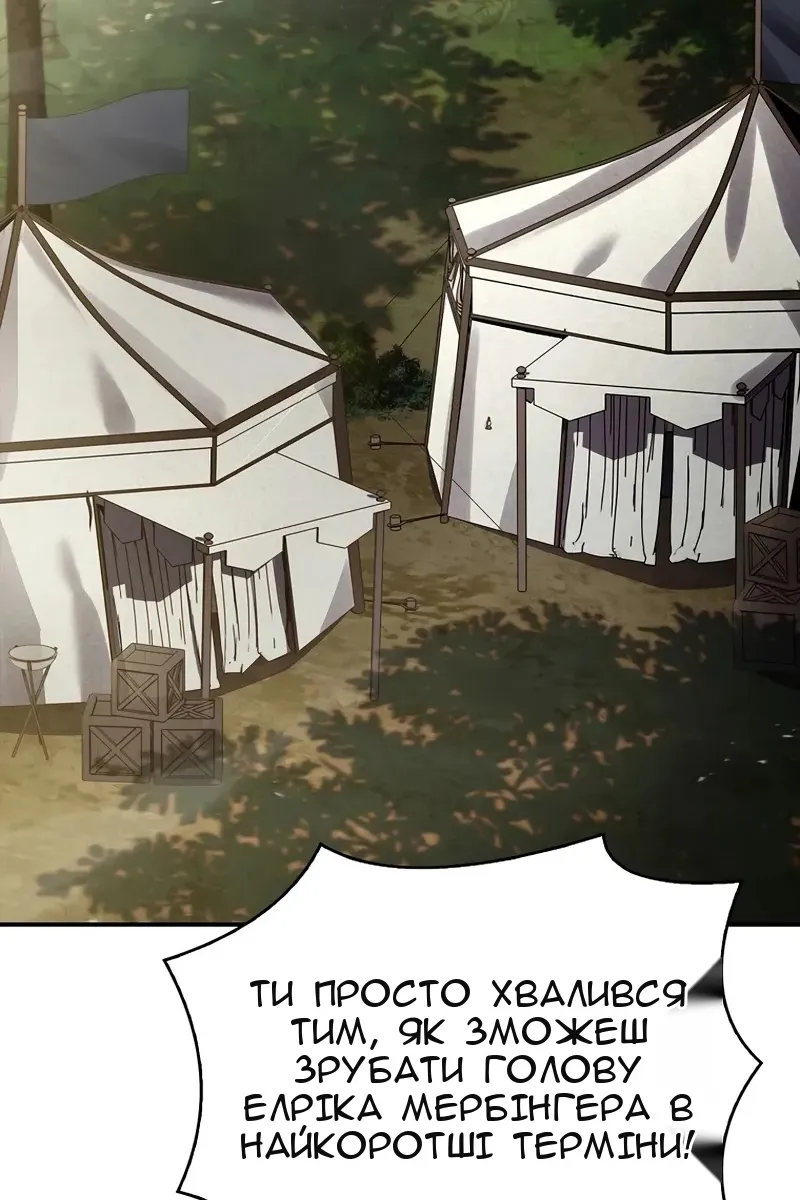 Сторінка 61
