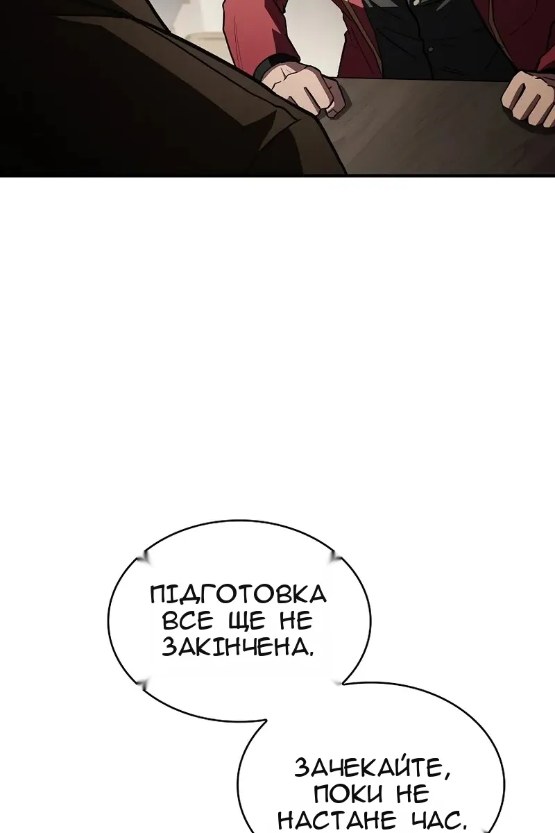 Сторінка 63