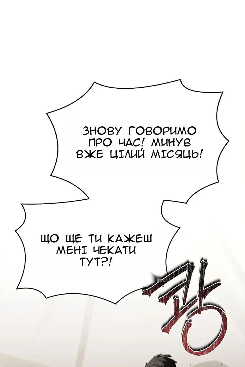 Сторінка 65