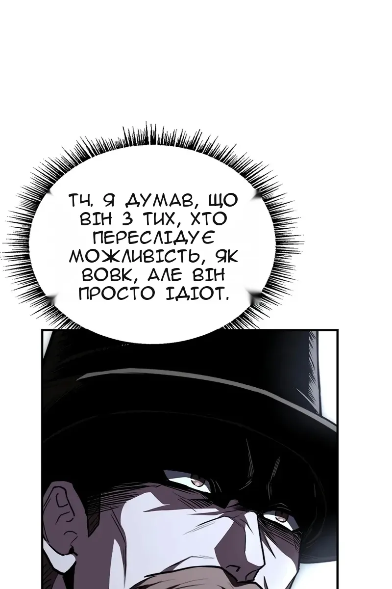 Сторінка 67