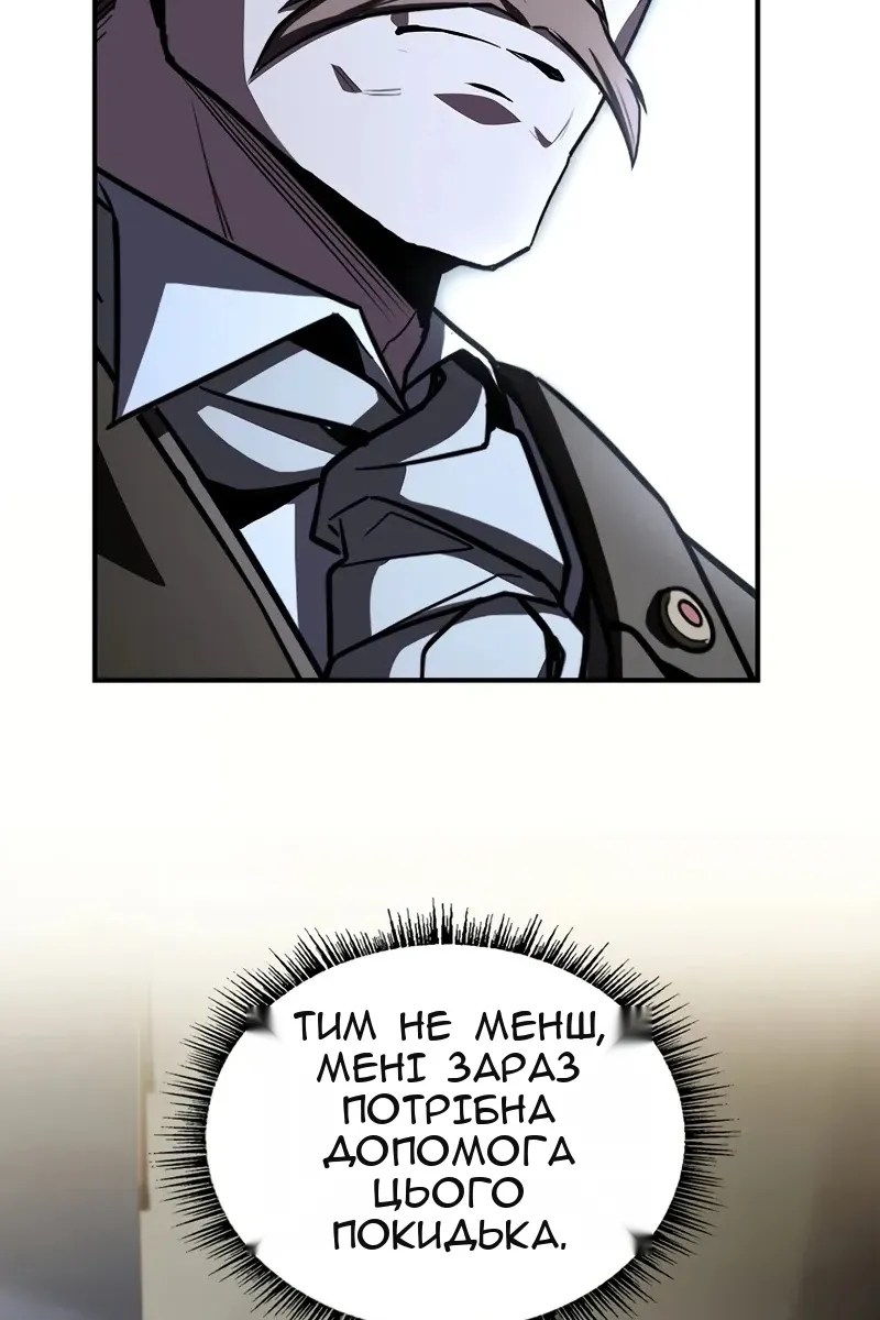Сторінка 68