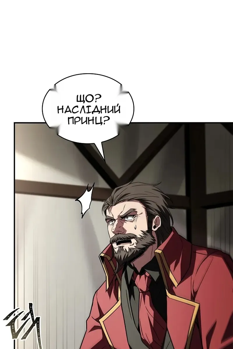 Сторінка 73