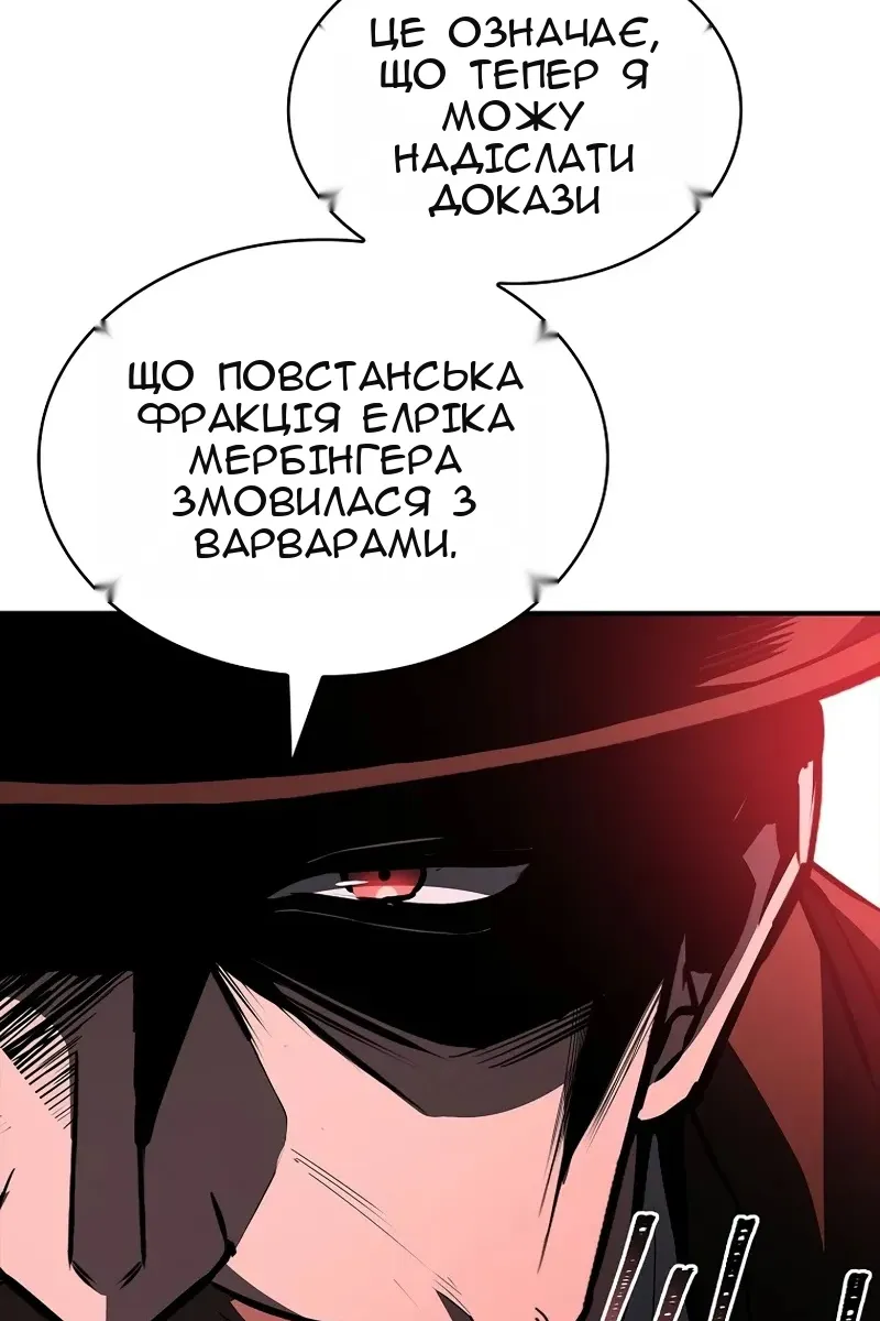 Сторінка 75