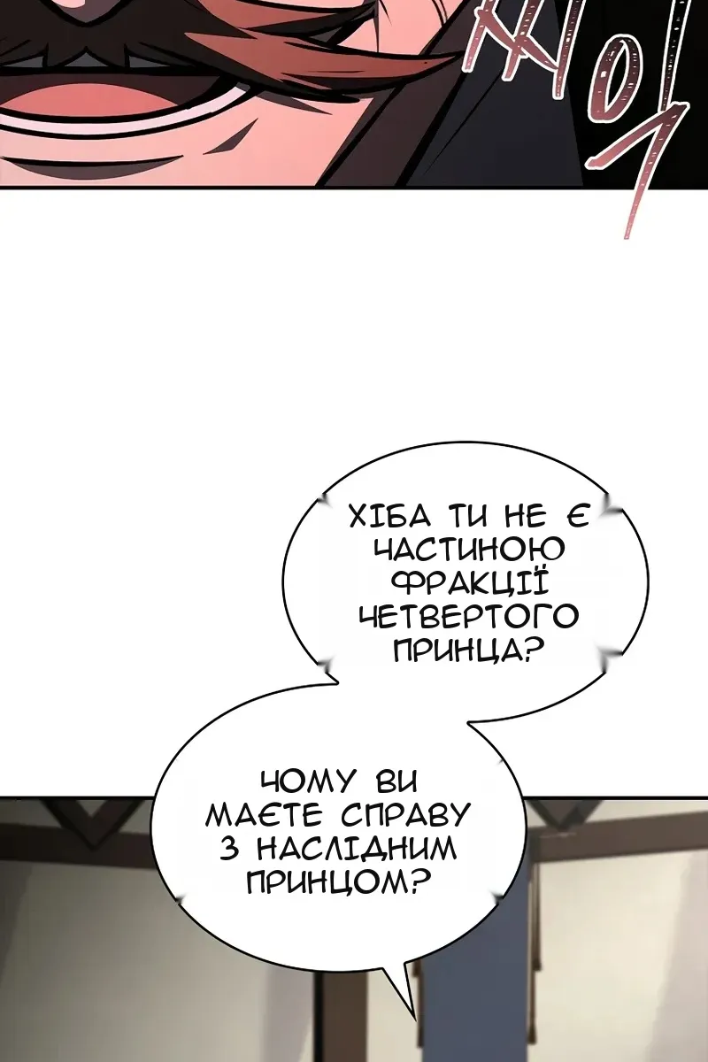 Сторінка 76