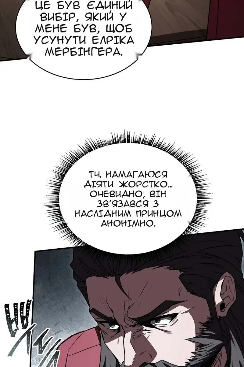 Сторінка 78