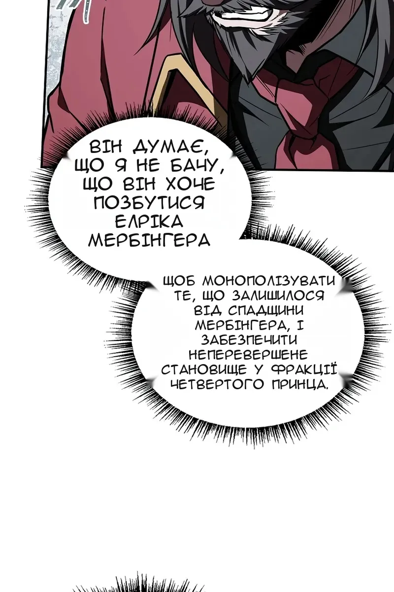 Сторінка 79