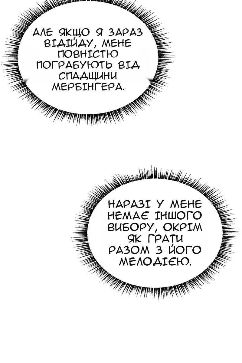 Сторінка 80