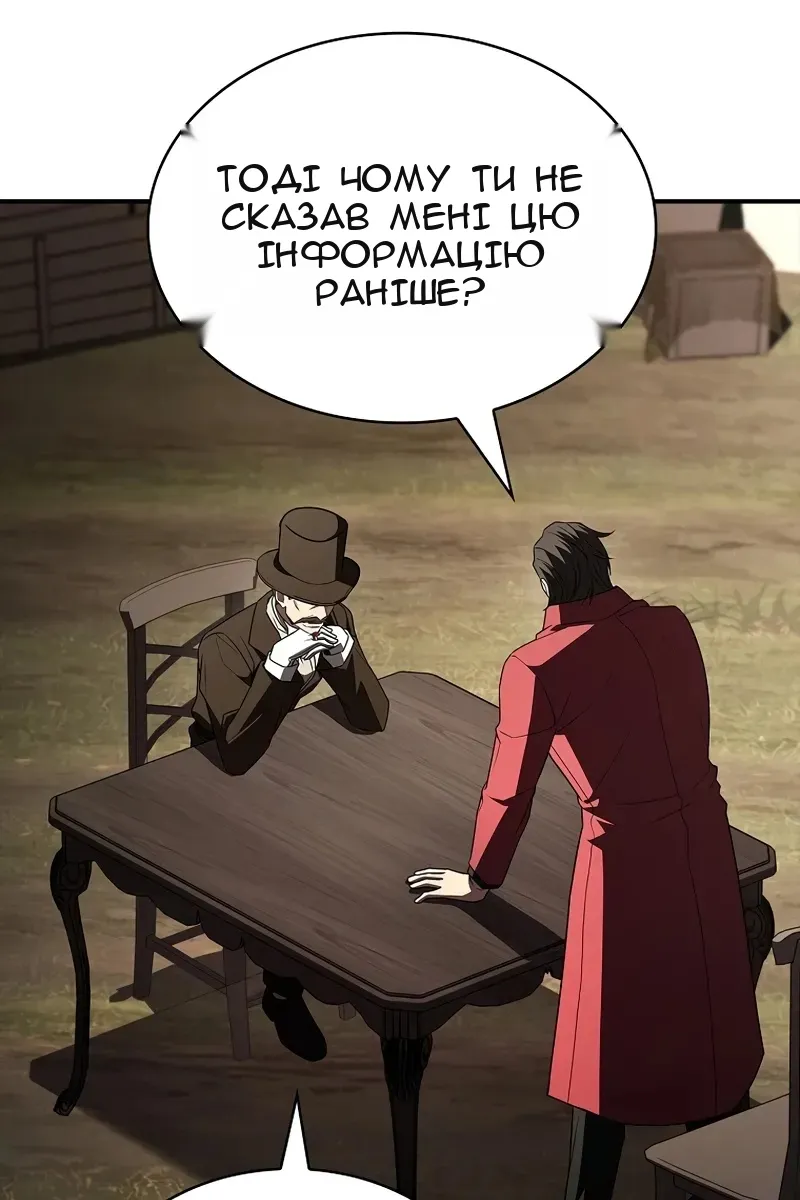 Сторінка 81