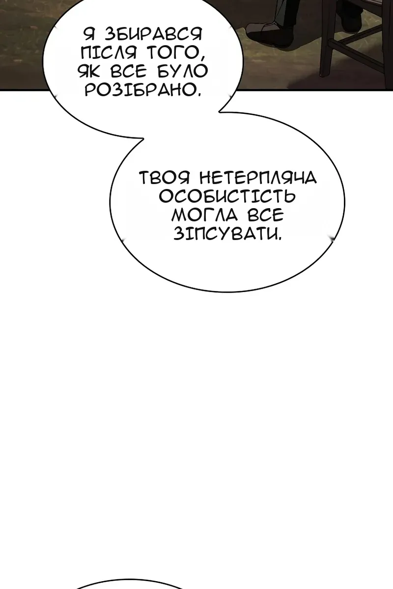Сторінка 82