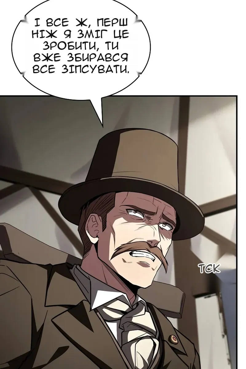 Сторінка 83