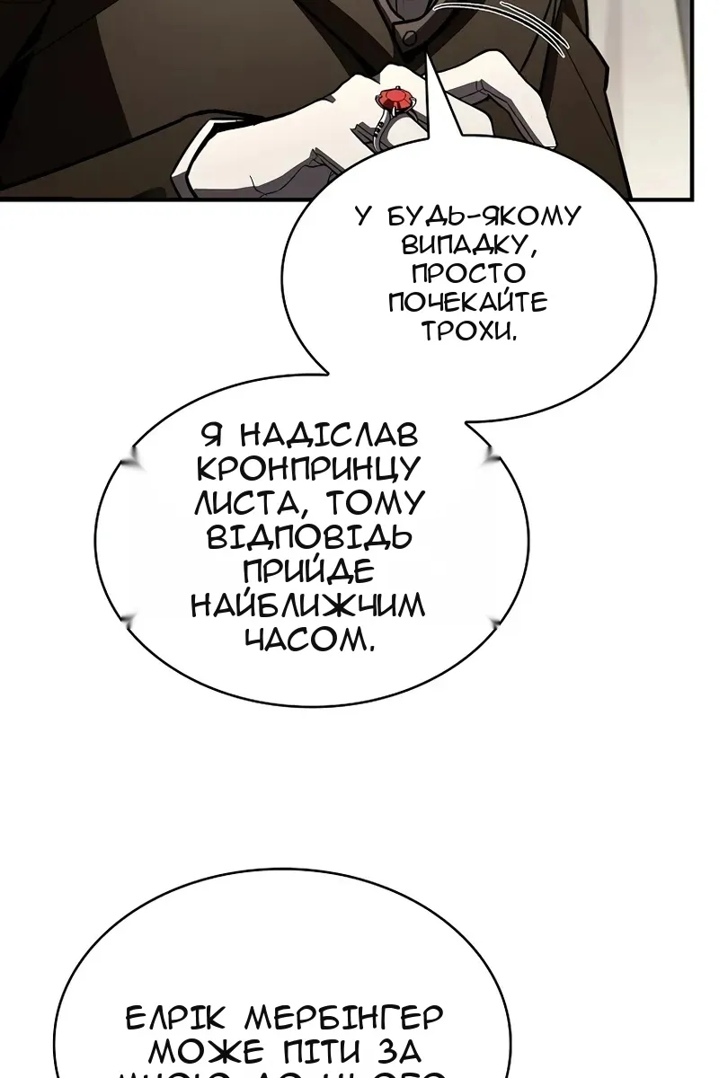 Сторінка 84
