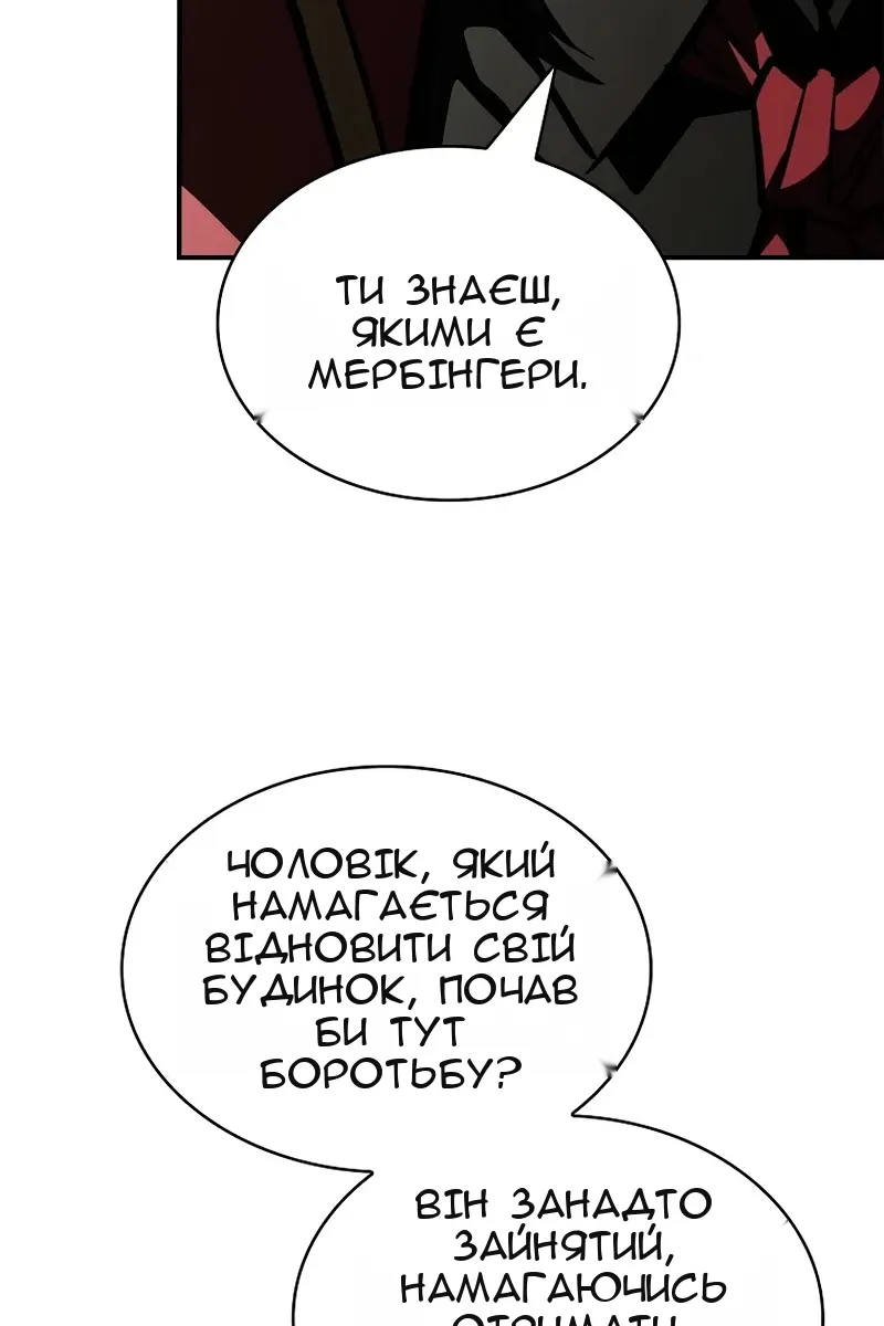Сторінка 86