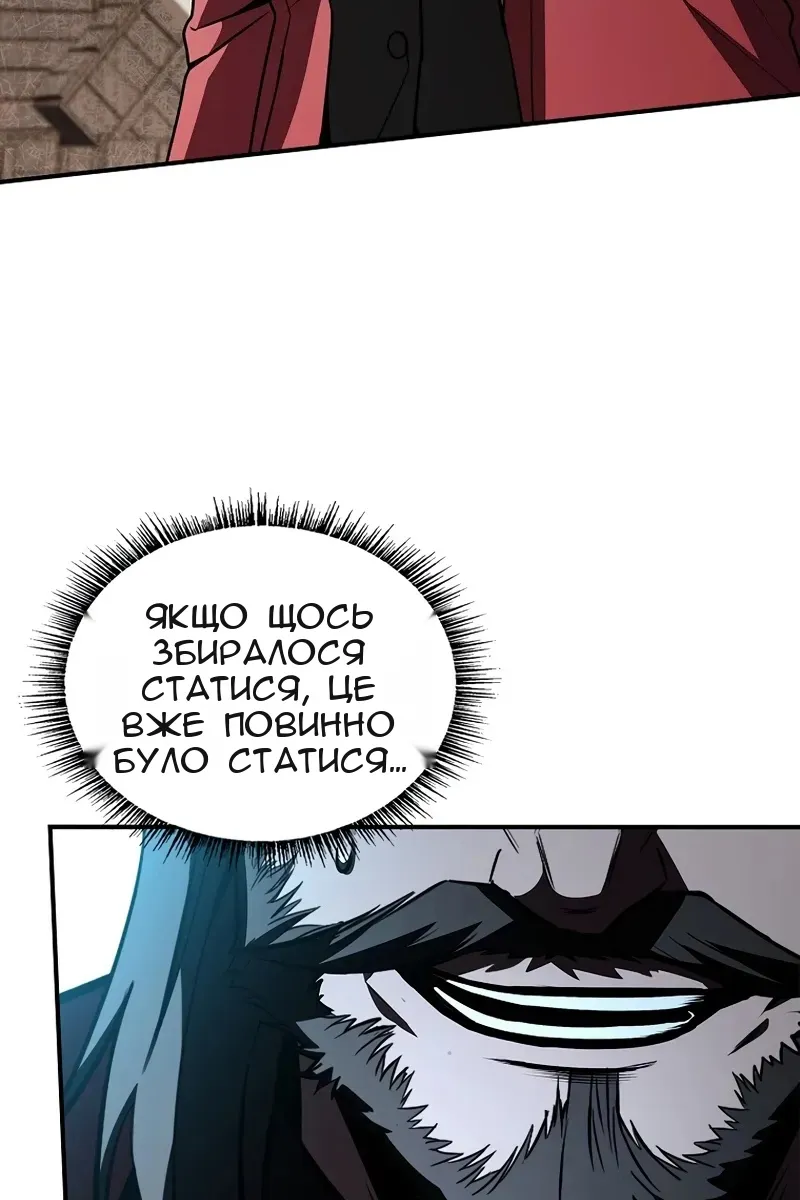 Сторінка 90