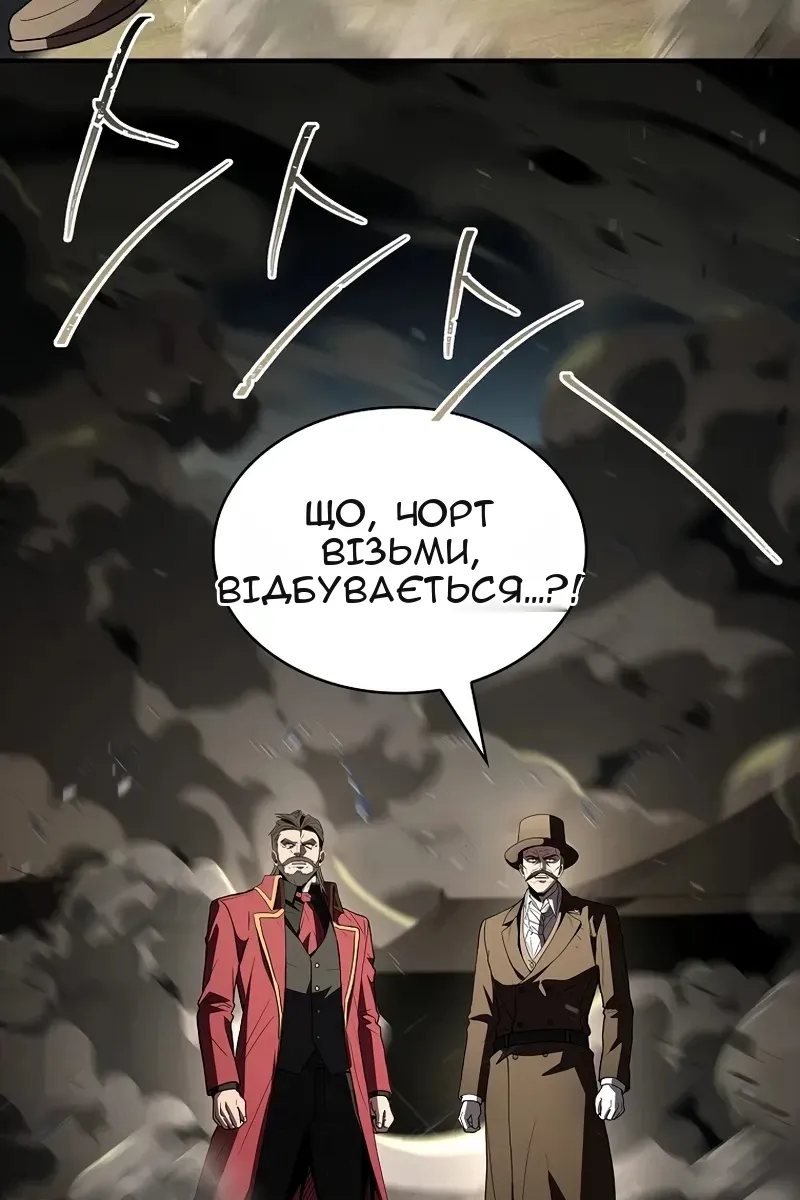 Сторінка 102