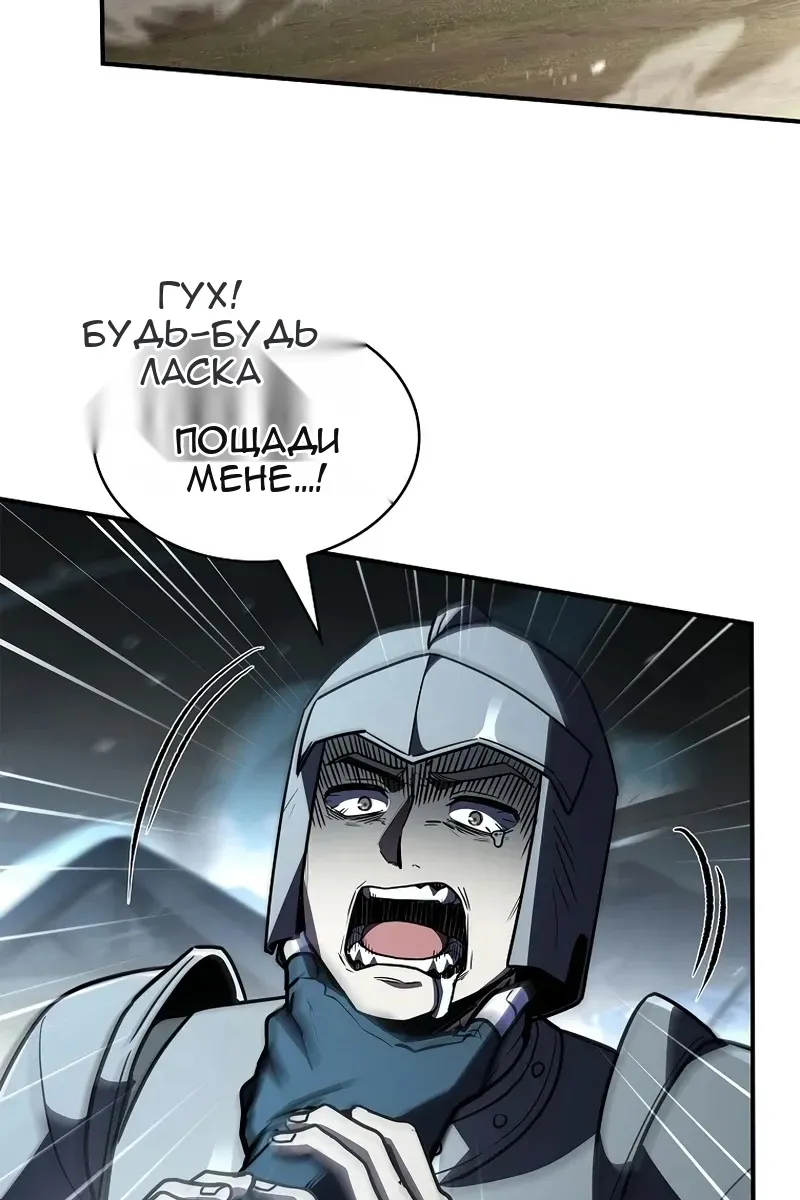 Сторінка 106