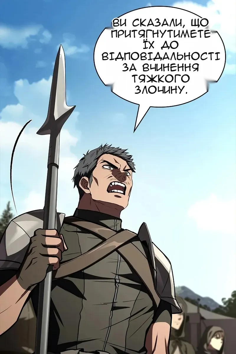 Сторінка 114