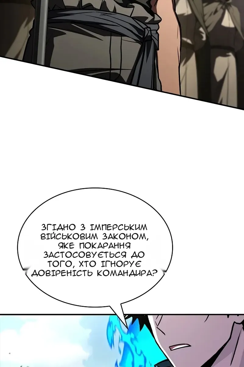 Сторінка 115