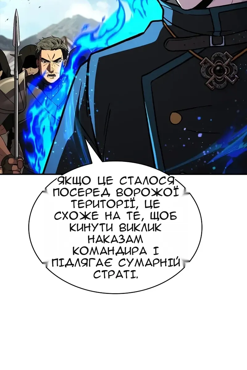 Сторінка 116