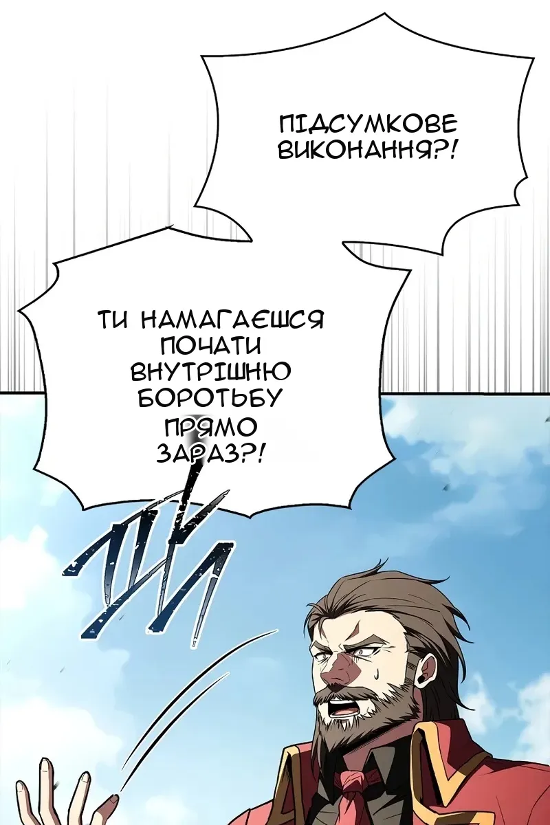 Сторінка 117