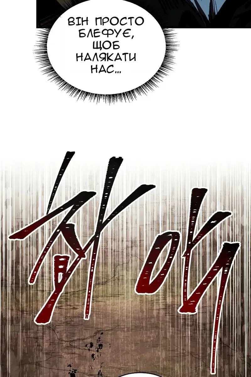 Сторінка 123