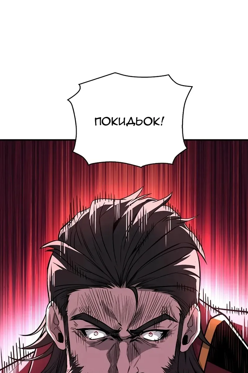 Сторінка 127